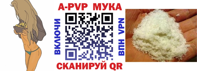 продажа наркотиков  darknet наркотические препараты  Alpha-PVP кристаллы  Злынка 