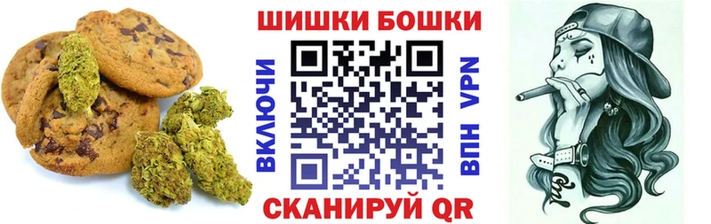 Печенье с ТГК конопля  Злынка 