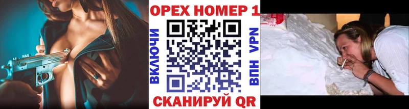 дарнет шоп  Злынка  КОКАИН VHQ 