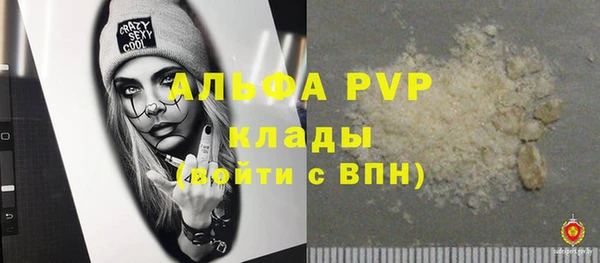 не бодяженный Вязьма