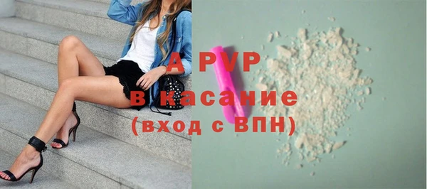 тгк Волоколамск