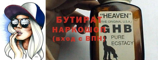 стафф Вязники