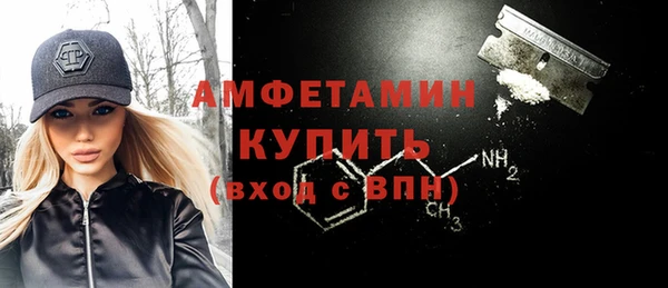 мяу мяу кристалл Вяземский