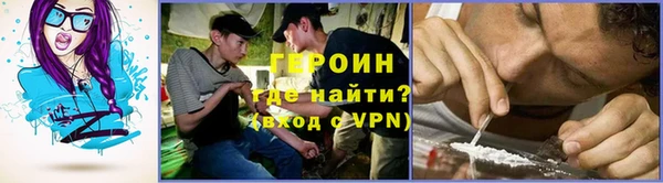 стафф Володарск