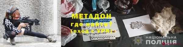 стафф Вязники