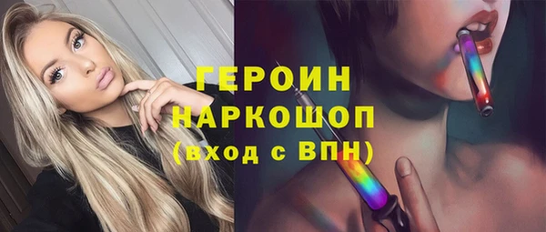 мяу мяу кристалл Вяземский
