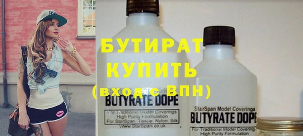 мяу мяу кристалл Вяземский