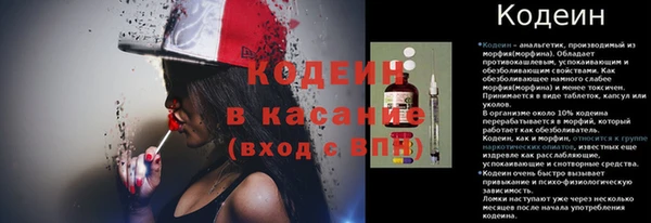 стафф Вязники