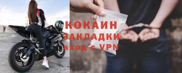 не бодяженный Вязьма