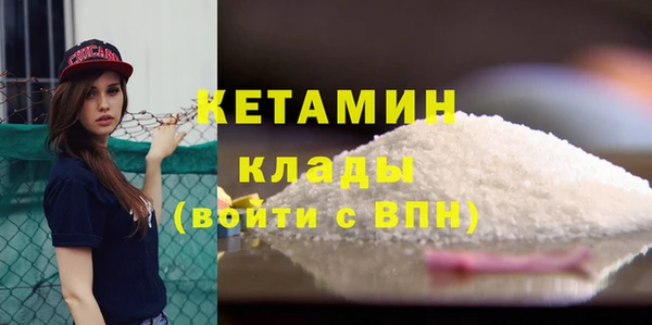 стафф Володарск