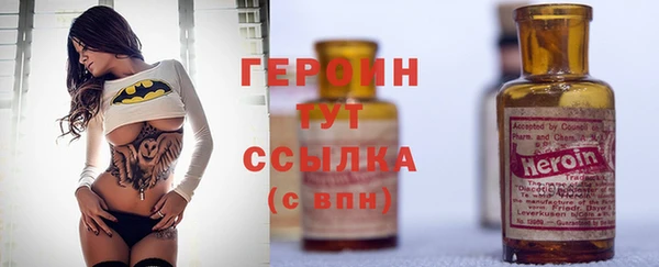 стафф Вязники