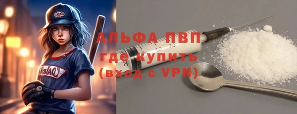 тгк Волоколамск