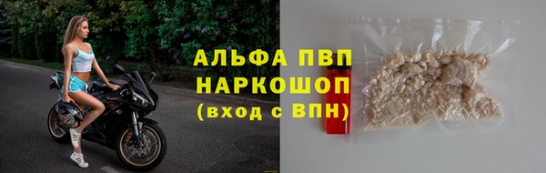 стафф Вязники