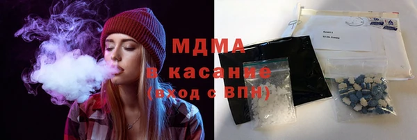 мяу мяу кристалл Вяземский
