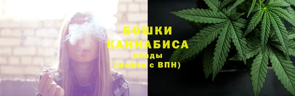 мяу мяу кристалл Вяземский