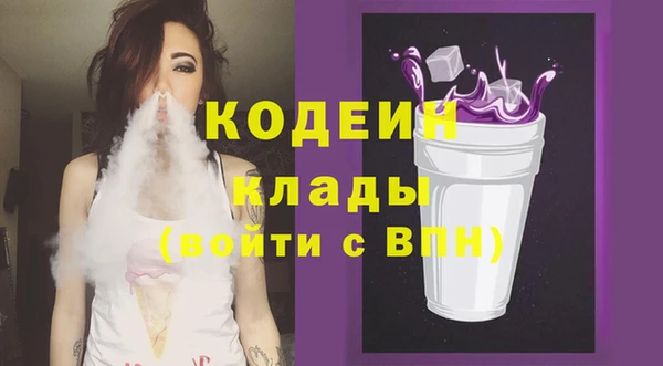 мяу мяу кристалл Вяземский