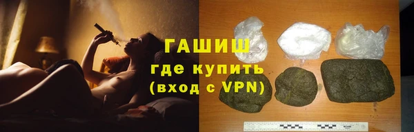 стафф Вязники