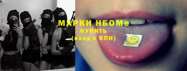 стафф Вязники