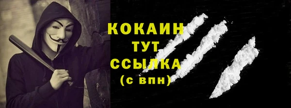 стафф Вязники
