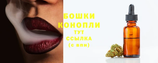 стафф Вязники