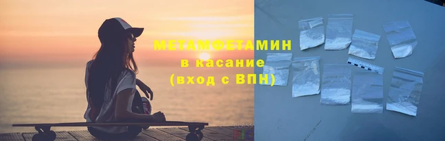 мяу мяу кристалл Вяземский