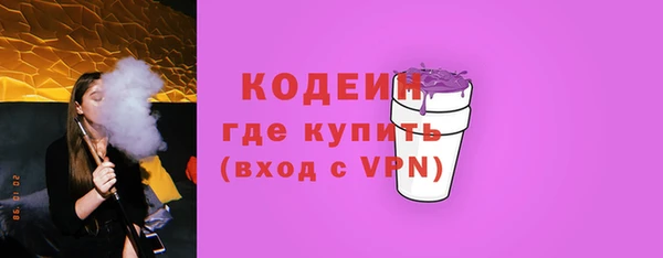 не бодяженный Вязьма
