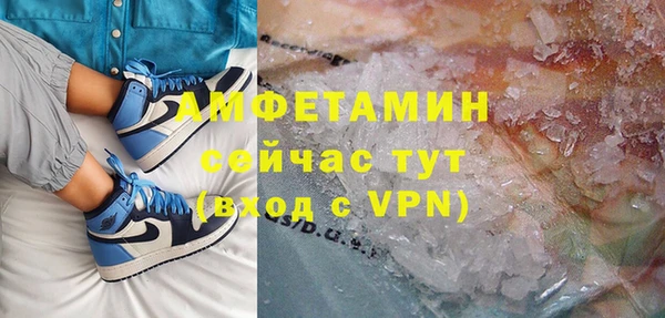 мяу мяу кристалл Вяземский