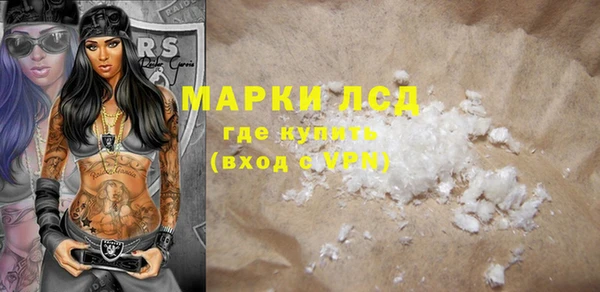 стафф Вязники
