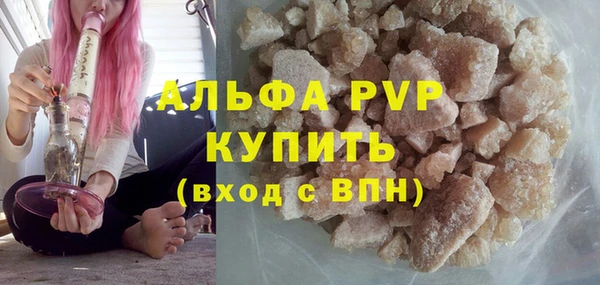 мяу мяу кристалл Вяземский