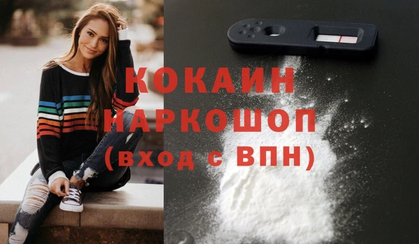 мяу мяу кристалл Вяземский