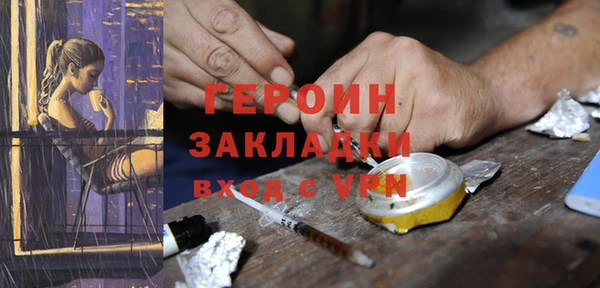 не бодяженный Вязьма