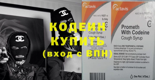 стафф Вязники
