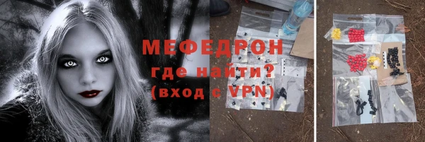 мяу мяу кристалл Вяземский