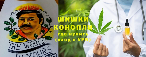 стафф Вязники