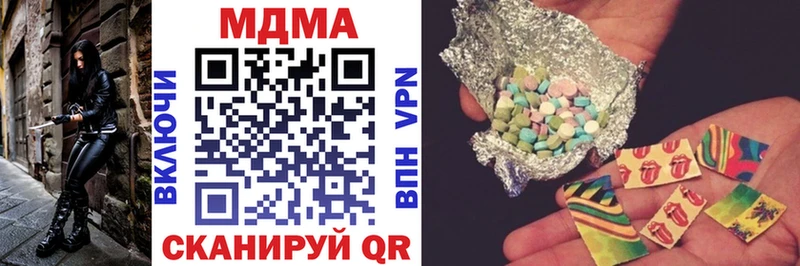 МДМА crystal купить Злынка