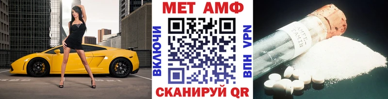 Первитин кристалл  хочу наркоту  Злынка 