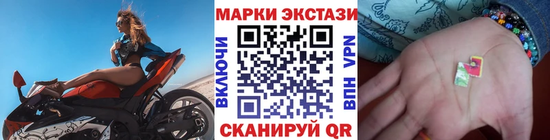 Марки 25I-NBOMe 1,8мг  даркнет сайт  Злынка 