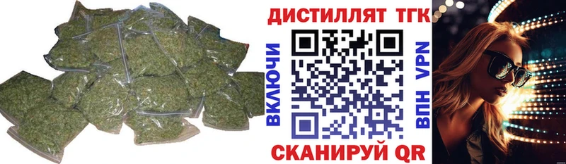 где купить наркоту  Злынка  ТГК концентрат 
